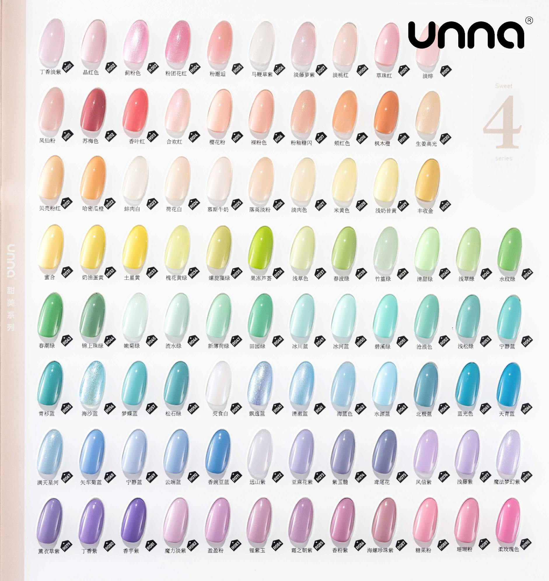 UNNA Color Soak Off Uv Gel Nail Polish Sweet Series
